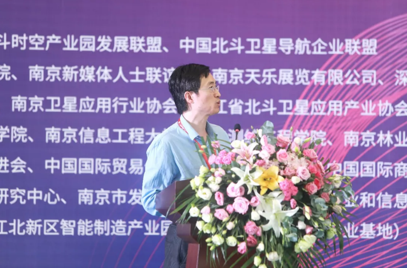 歐洲科學(xué)院院士、IAG、IUGG會士金雙根