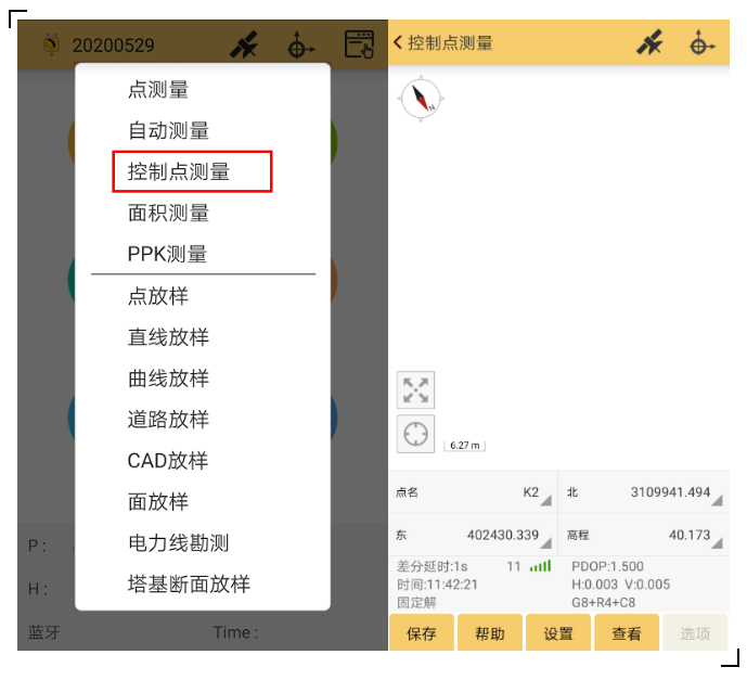 RTK控制點(diǎn)測量攻略分享，新手秒變高手！