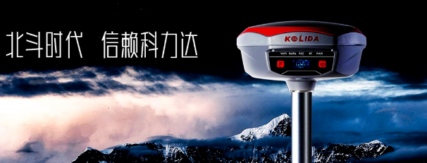 高端機(jī)K1Pro出馬！流域綜合治理工程放樣不在話下