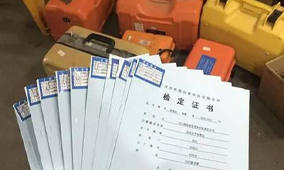 全站儀到底是檢定還是校準(zhǔn)？看完你就知道了